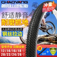 Chaoyang tire bicycle tyre 12/14/16 tube / 18/20/22/24/26 inch X1.75/1.95/1.5 tire