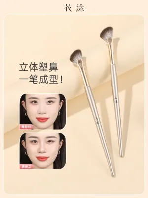 High-end Original Huayang Qiuci F04 half fan nose shadow brush nose profile nose contour modification details oblique head contour makeup brush