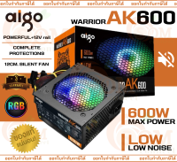 600W POWER SUPPLY (อุปกรณ์จ่ายไฟ) aigo WARRIOR AK600 12cm. RGB เสียงเงียบ lntel ATX 12V - 3Y