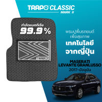 [สินค้า pre-order พร้อมจัดส่งภายใน 7-10 วัน] พรมปูพื้นรถยนต์ Trapo Classic Maserati Levante GranLusso (2017-ปัจจุบัน)