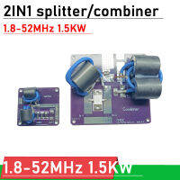 2IN1 1.8M-52MHz 1.5KW RF Power Splitter Combiner Board สำหรับวิทยุ HF Shortwave AM FM CW RFID HAM เครื่องขยายเสียง