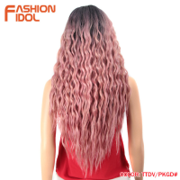 FASHION IDOL 28 inch Hair Synthetic Lace Front Wigs For Black Women Soft Loose Wave Hair Ombre Brown Pink Heat Resistant Hair Gift ของขวัญ