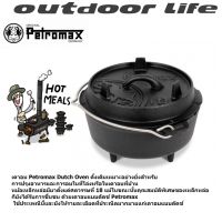 หม้อ etromax Dutch Oven (ft3)