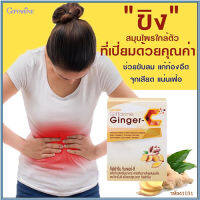 Super Sale?Giffarinผลิตภัณฑ์เสริมอาหารจีนเจอร์ซี/1กล่อง/รหัส41031/บรรจุ60แคปซูล?สินค้าแท้100%??H훌륭한