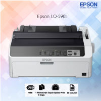 ครื่องพิมพ์ดอทเมตริกซ์ Epson LQ-590II