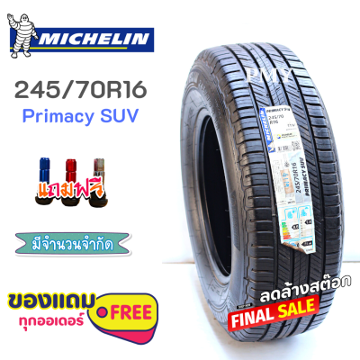 245/70R16 ยี่ห้อ Michelin รุ่น Primacy SUV 🔥(ราคาต่อ1เส้น)🔥 นุ่มสบายปลอยภัยหายห่วงที่ทั่วโลกไว้วางใจ