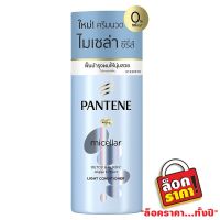 Free Delivery Pantene Micellar Detox Purify Algae Extract Light Conditioner 300ml. / Cash on Deliveryส่งฟรี  แพนทีน ไมเซล่า ดีทอกซ์ แอนด์ เพียวริฟาย แอลจี เอกซ์แทรก ไลท์ คอนดิชั่นเนอร์ 300มล. / เก็บเงินปลายทาง