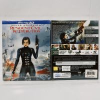 Media Play Resident Evil: Retribution/ ผีชีวะ 5:สงครามไวรัสล้างนรก (Blu-Ray 2D &amp; 3D+BONUS)