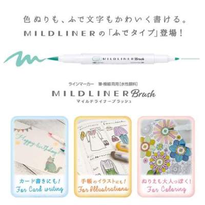 15pcsset Zebra Wft8 Mildliner Liner Double Head Highlighter Pen Hook Pen Cute Art Mark Pen Japanese Stationery