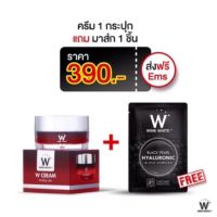 ครีม วิงค์ ไวท์ ดับเบิ้ลยู  WINK WHITE W CREAM พิเศษซื้อครีม1ชิ้น แถม มาร์คหน้า1แผ่น❤️