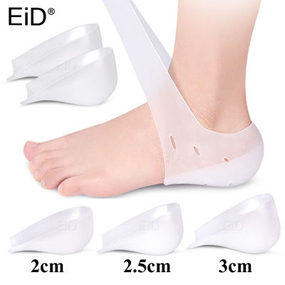 EiD Invisible Height Increase Silicone Socks Gel Heel Pads Orthopedic Arch Support Heel Cushion Soles Insole Foot Massage Uni