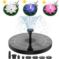 [Hot K] ตกแต่งสวนกลางแจ้ง Mini Solar น้ำพุสระว่ายน้ำแอ่งน้ำน้ำตกน้ำพุ Bird Bath แผงโซล่า Powered ตกแต่งบ้าน