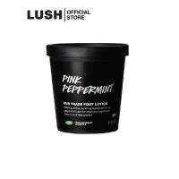 LUSH โลชั่นทาเท้า ทาเท้าแตก PINK PEPPERMINT FOOT LOTION 225g