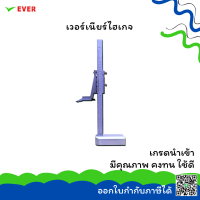 เวอร์เนียไฮเกจ สแตนเลส *พร้อมส่ง* VERNIER HEIGHT GAUGE STAINLESS STEEL MT6A