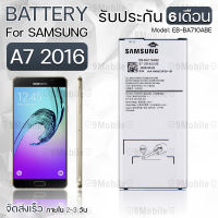 รับประกัน 6 เดือน - แบตเตอรี่ Samsung A7 2016 แบต สำหรับเปลี่ยน ซัมซุง - Battery Samsung A7 2016 3300mAh EB-BA710ABE A7100 A710