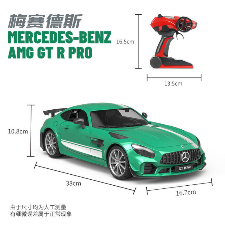 20231-12-benz-ที่ได้รับอนุญาต-amg-gt-รถควบคุมระยะไกลสามารถดริฟท์ไฟฟ้าขนาดใหญ่ของเล่นเด็กรถรุ่นเด็ก