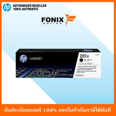 หมึกพิมพ์แท้ HP 201X Black LaserJet Toner Cartridge(CF400X) ส่งฟรี