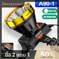 zhangrenge?Cheap? ไฟฉายสวมหัวแบบชาร์จไฟได้สำหรับตกปลาตอนกลางคืนโคมไฟสำหรับกลางแจ้งสำหรับตั้งแคมป์ทำเหมืองแบตเตอรี่ลิเธียม