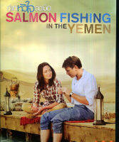 Salmon Fishing In The Yemen คู่แท้หัวใจติดเบ็ด (DVD) ดีวีดี