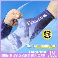 1 Pair Sleeves For Adult Ice Silk Sunshade Cooling Arm Cover Sun Protective Sleeves Print Summer Cycling Colorful Sleeves