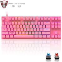 Original Motospeed CK82 RGB Gaming Mechanical Keyboard 87 Key LED Backlight USB Wired Multimedia Keyboards For PC Computer Gamer