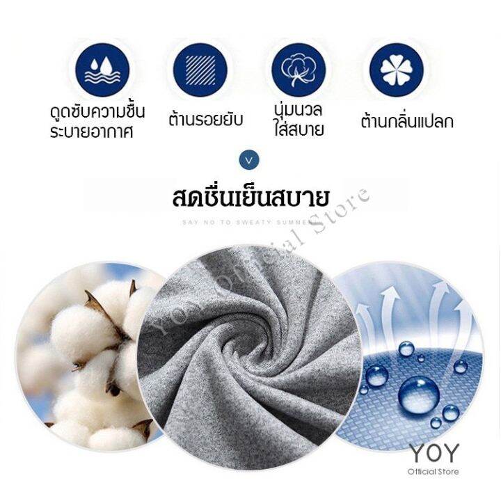 เสื้อโปโล-แขนสั้น-สำหรับผู้ชาย