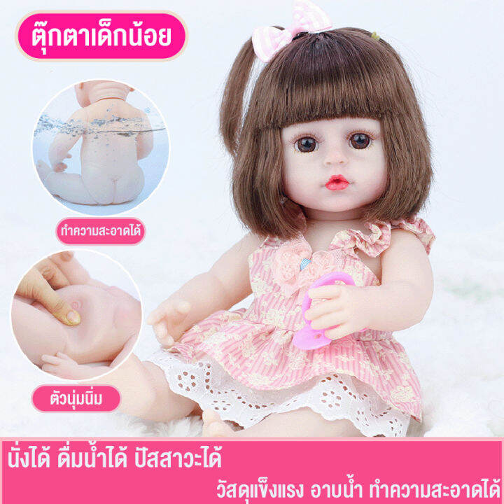 ตุ๊กตาเด็กผู้หญิงเหมือนจริง-ตุ๊กตาเด็กผู้หญิงตัวนุ่มนิ่ม-ตุ๊กตาบาร์บี้น่ารัก-ตาสวย-กินนมได้ฉี่ได้-ฟรีกล่องสินค้าพร้อม