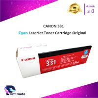 CANON Cartridge-331 C ตลับหมึกโทนเนอร์ สีฟ้า ของแท้ Black Original Toner Cartridge