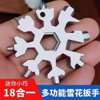 Multi-functional snow wrench stainless steel hex universal 18 and anise spanner screwdriver convenient small tools