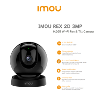 IMOU  Rex 2D 3MP  Wi-Fi Camera ครอบคลุม 355° สามารถพูดคุยได้สองทิศทางและSmart Tracking กล้องสำหรับภายใน