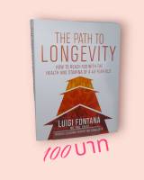 The Path to Longevity: The Secrets to Living a Long, Happy, Healthy Life Paperback