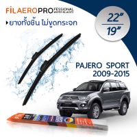 ใบปัดน้ำฝน Mitsubishi Pajero Sport (ปี 2009-2015) ใบปัดน้ำฝนรถยนต์ FIL AERO เเพ็คคู่ สำหรับรถ Mitsubishi Pajero Sport ขนาด 22 นิ้ว + 19 นิ้ว