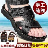 Waterproof Non-Slip Sandals Cow Leather Mens Soft Bottom Wear-Resistant Slippers Dual-Purpose Breathable Sandals#sawadika