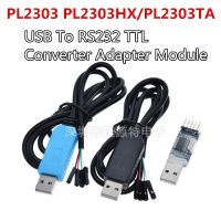 ตัวแปลงอะแด็ปเตอร์โมดุล PL2303TA RS232 TTL พร้อมฝาครอบกันฝุ่นสำหรับ Arduino PL2303HX PL2303