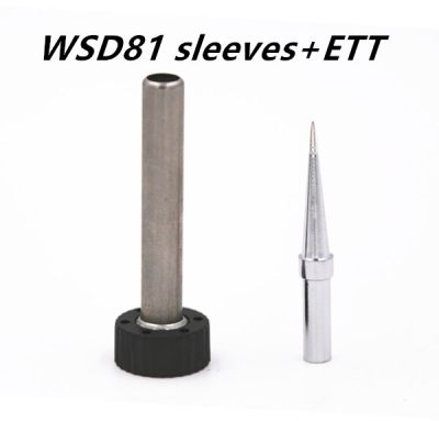 【Factory-direct】 SZBFT ปลอก WSD81หุ้มปลายบัดกรีสำหรับ Weller Tip + เคล็ดลับการบัดกรี ETT