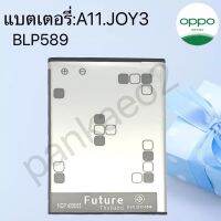 แบต oppo JOY3 /A11 BLP589（รับประกันแบต 6 เดือนโดยมีเงื่อนไข）