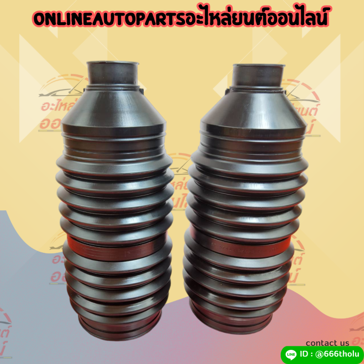 ยางกันฝุ่นเพกลาง-lh-rh-toyota-revo-vigo-1gd-2gd-1kd-2kd-boot-universal-37334-0k020-45535-09380-ราคาต่อ-2ชิ้น-สั่งเลยอย่าเลื่อนผ่าน-ราคาพิเศษ-หมดแล้วหมดเลย