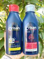 แชมพูลดผมร่วง และขจัดรังแค ยี่ห้อ Crisan 250ml. มี 2สูตร