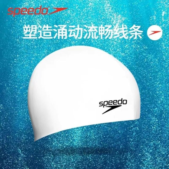 ช้อป-speedo-หมวกว่ายน้ำซิลิโคนแฟชั่นของผู้ชายกันน้ำได้-ไร้ที่ศีรษะสำหรับผู้หญิงหมวกว่ายน้ำสำหรับผู้ใหญ่