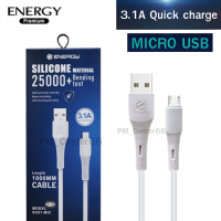 สายชาร์จ MICRO USB รองรับการชาร์จเร็ว 3.1A สีขาว สายยาว 1 เมตร สายมีความคงทน ของแท้ ยี่ห้อ Energy