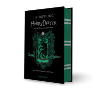 Harry Potter and the prisoner of Azkaban at Slytherin College