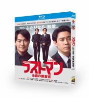 （READYSTOCK ）?? Blu-Ray Disc Last Man-Blind Searching Officer- (2023) 2 Pieces Group Masaharu Fukuyama/Da Quan Yang YY