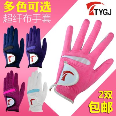 ถุงมือระบายอากาศได้พิเศษสำหรับแคดดี้ถุงมือผ้าไมโครไฟเบอร์ผู้หญิงถุงมือกอล์ฟ TYGJ ของ Gratis Ongkir 2คู่