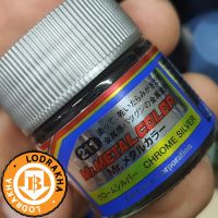 สีขัด สูตรทินเนอร์ MC211 Mr.Metal Chrome Silver 10ml