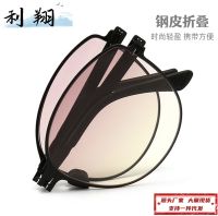 [COD] New ultra-thin folding sunglasses for men and women trendy gradient fashion plain face thin round frame sunscreen