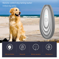 Ultrasonic Automatic Bark Stopper USB ชาร์จสุนัขเห่าอุปกรณ์ควบคุมมือถือ Anti Barking Device Dog Training Supplies