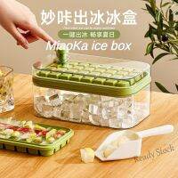 【Ready Stock】 ☬✁ C14 製冰盒Ice Cube Tray with Easy-Release One-Click Button - Household Food Grade Ice Cube Mold for Ice Storage一鍵按壓輕鬆脫模冰格神器 家用食品級儲冰塊模具