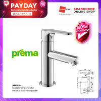 GRANDHOMEMART ก๊อกเดี่ยวอ่างล้างหน้า PREMA PM156Q58(HM) ก้านโยก