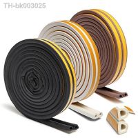 ❉ 10meters Self Adhesive D P E Type Doors and for Windows Foam Seal Strip Soundproofing Collision Avoidance Rubber Seal Collision