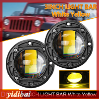 yidibai 3นิ้ว8D LED LENS Work Light 40W dual Color 3 inch FOG Lamp Driving Beam Square